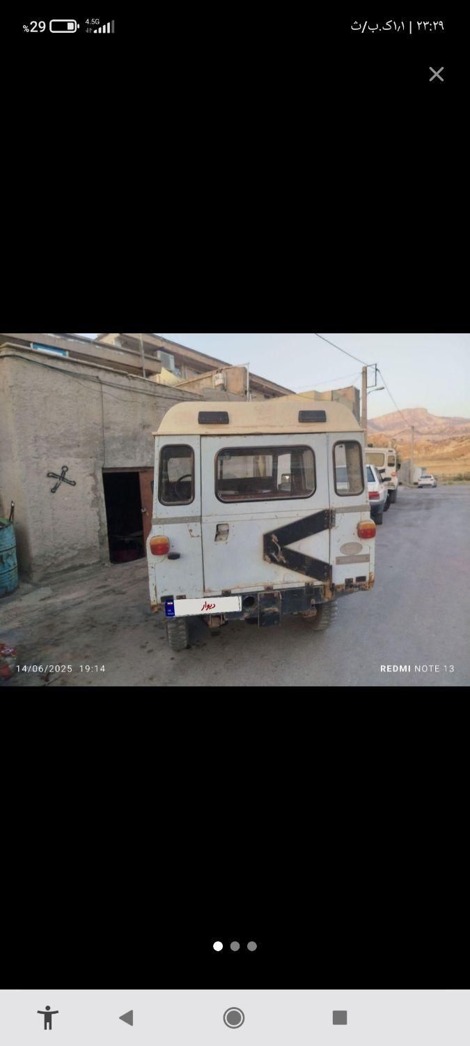 خودرو لندرور، سری (مونتاژ) آگهی ann_19524269