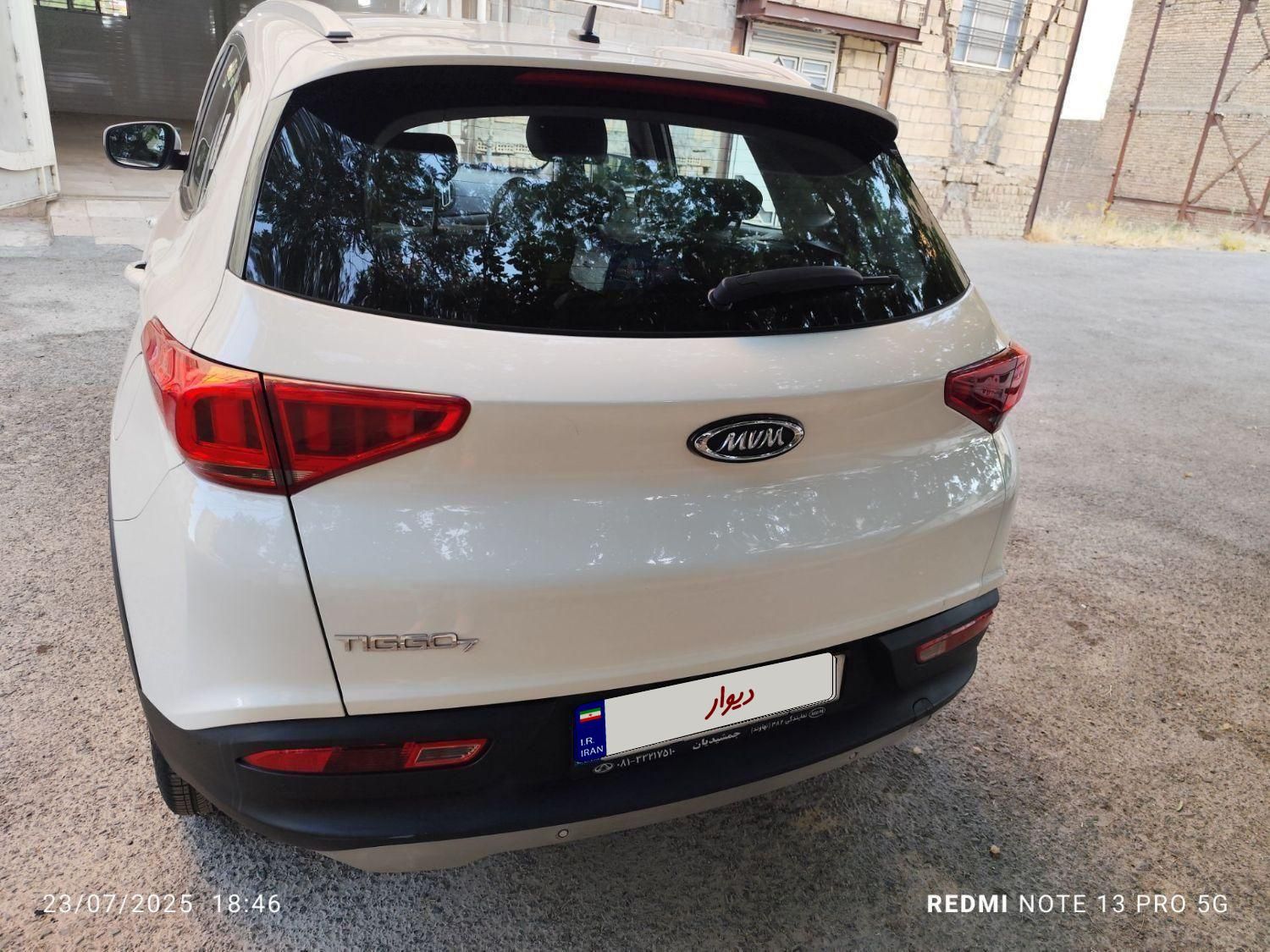 چری تیگو 7 IE - 1400