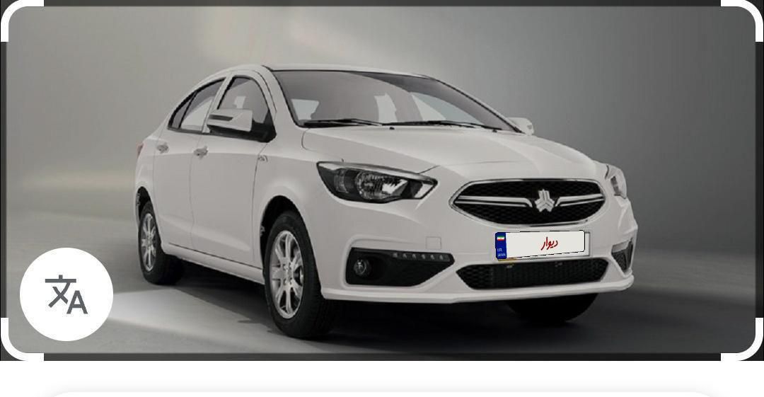 خودرو شاهین، G آگهی ann_19524390