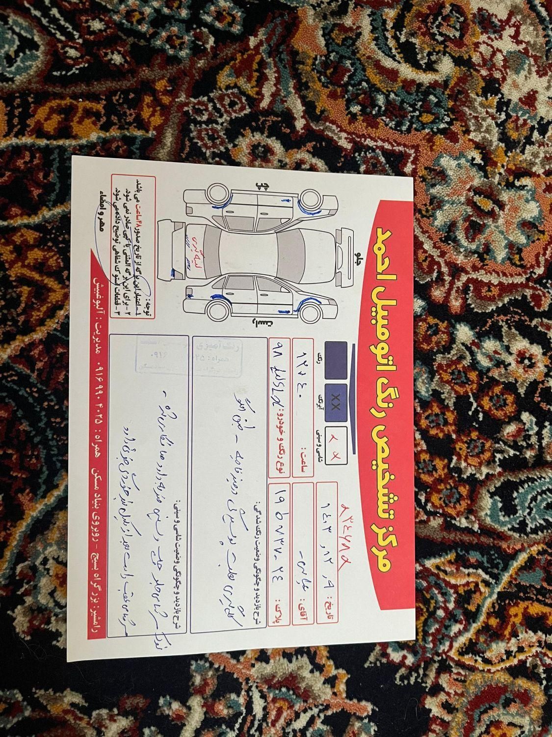 پژو 405 SLX بنزینی TU5 - 1398