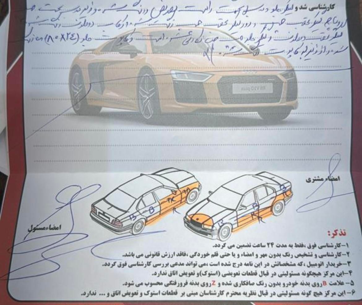 کیا سراتو کوپه فول اتوماتیک موتور 2000-YD - 2010
