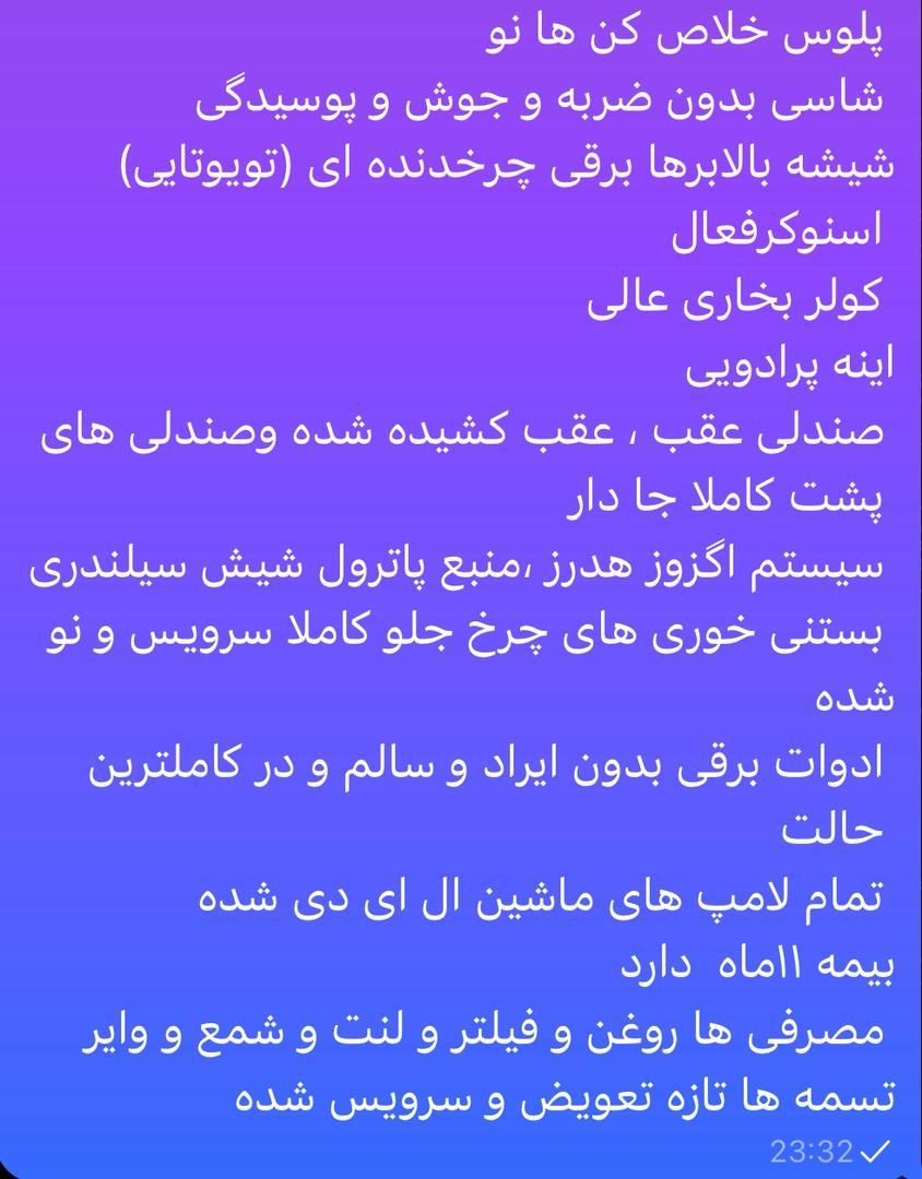 نیسان پاترول دو درب دنده‌ای - 1997