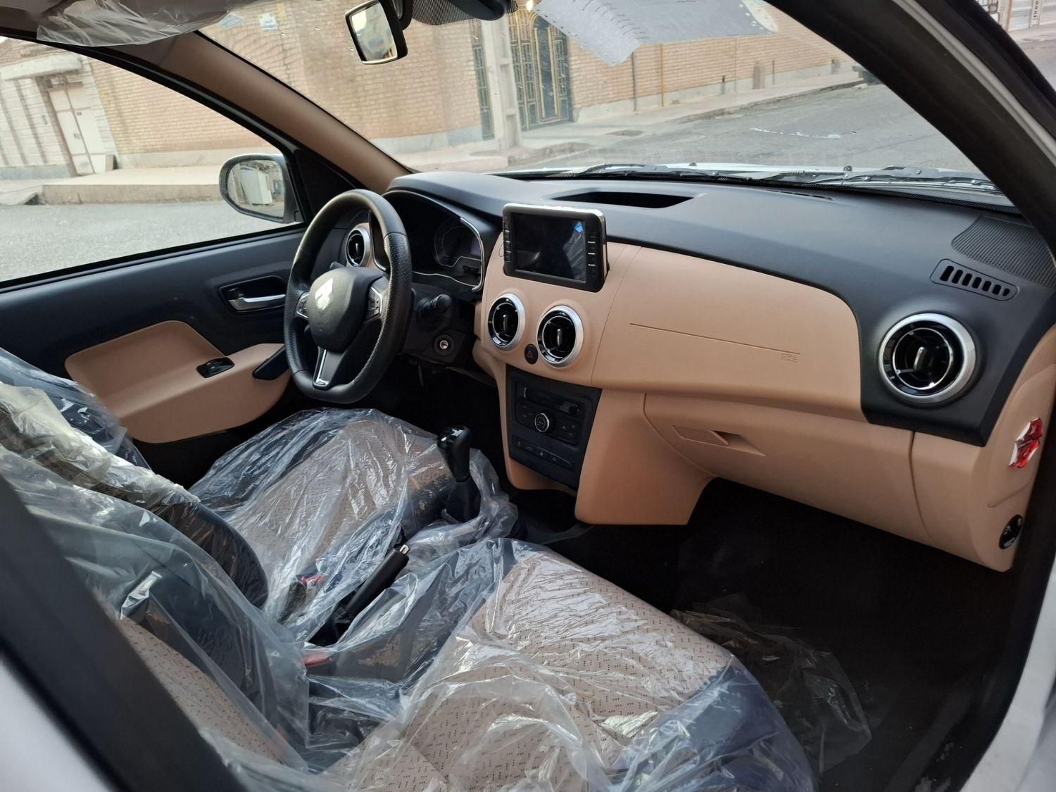 اطلس G دنده ای - 1404