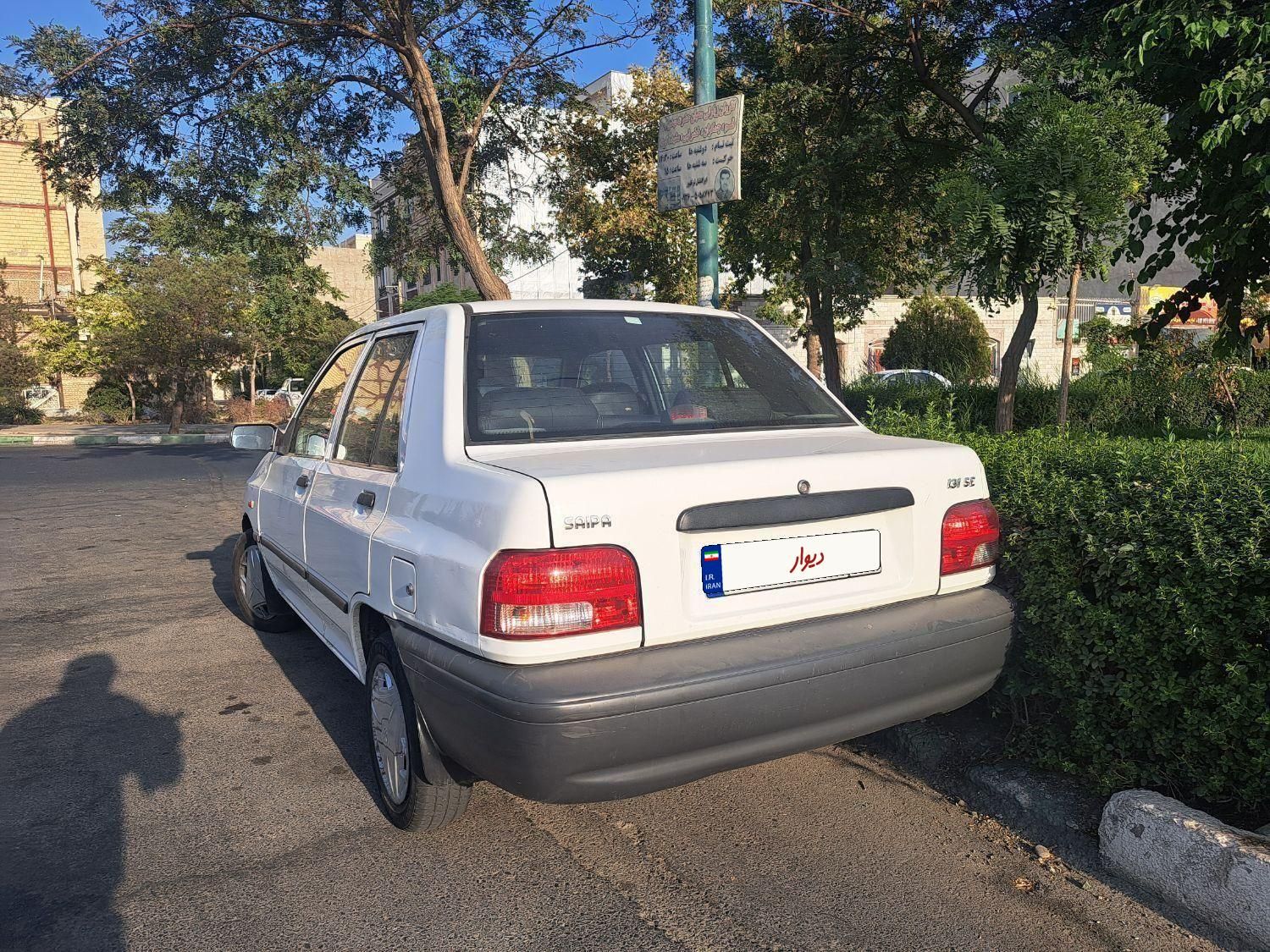 پراید 131 SE - 1395