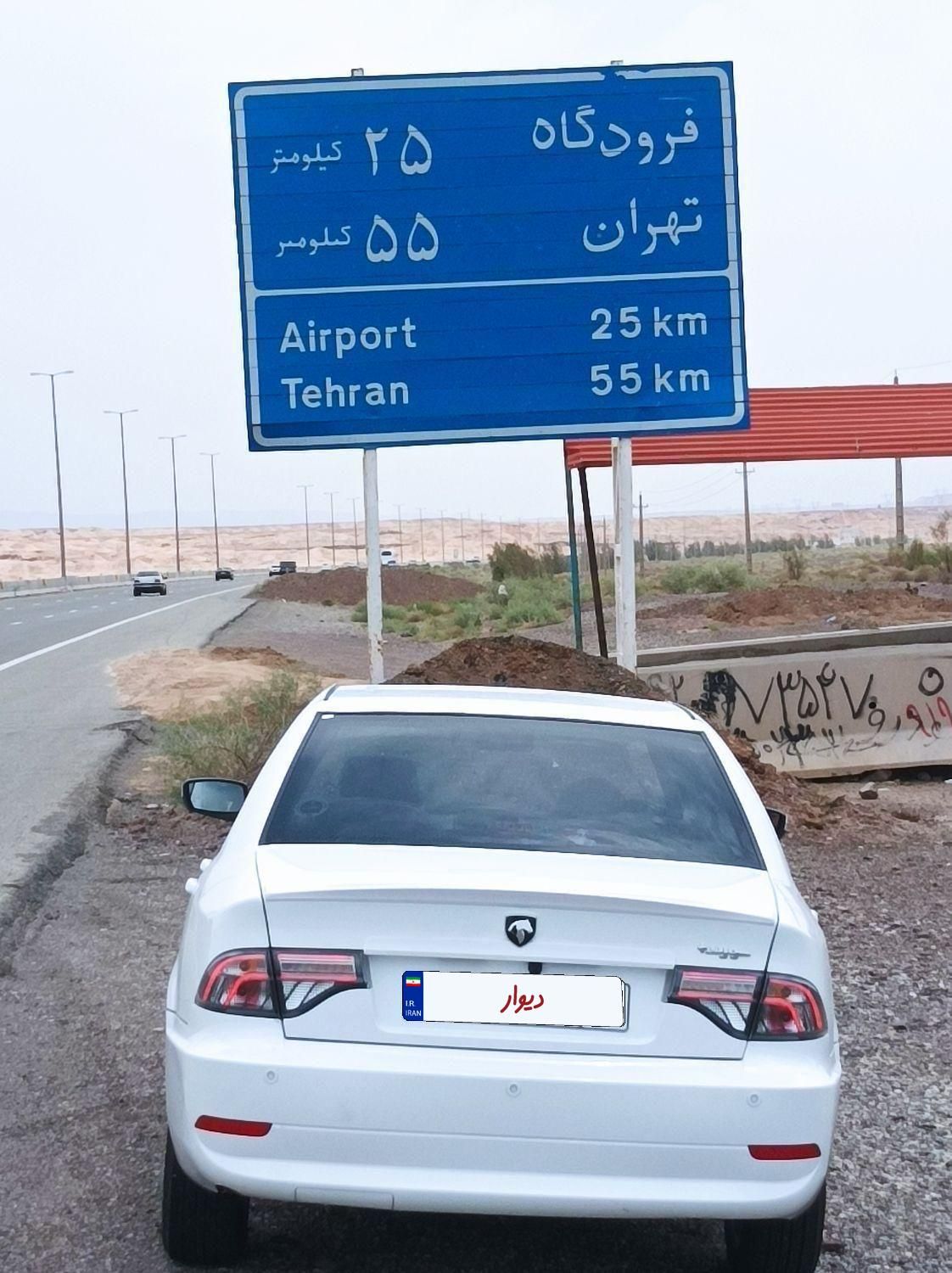 سمند سورن پلاس EF7 بنزینی - 1402