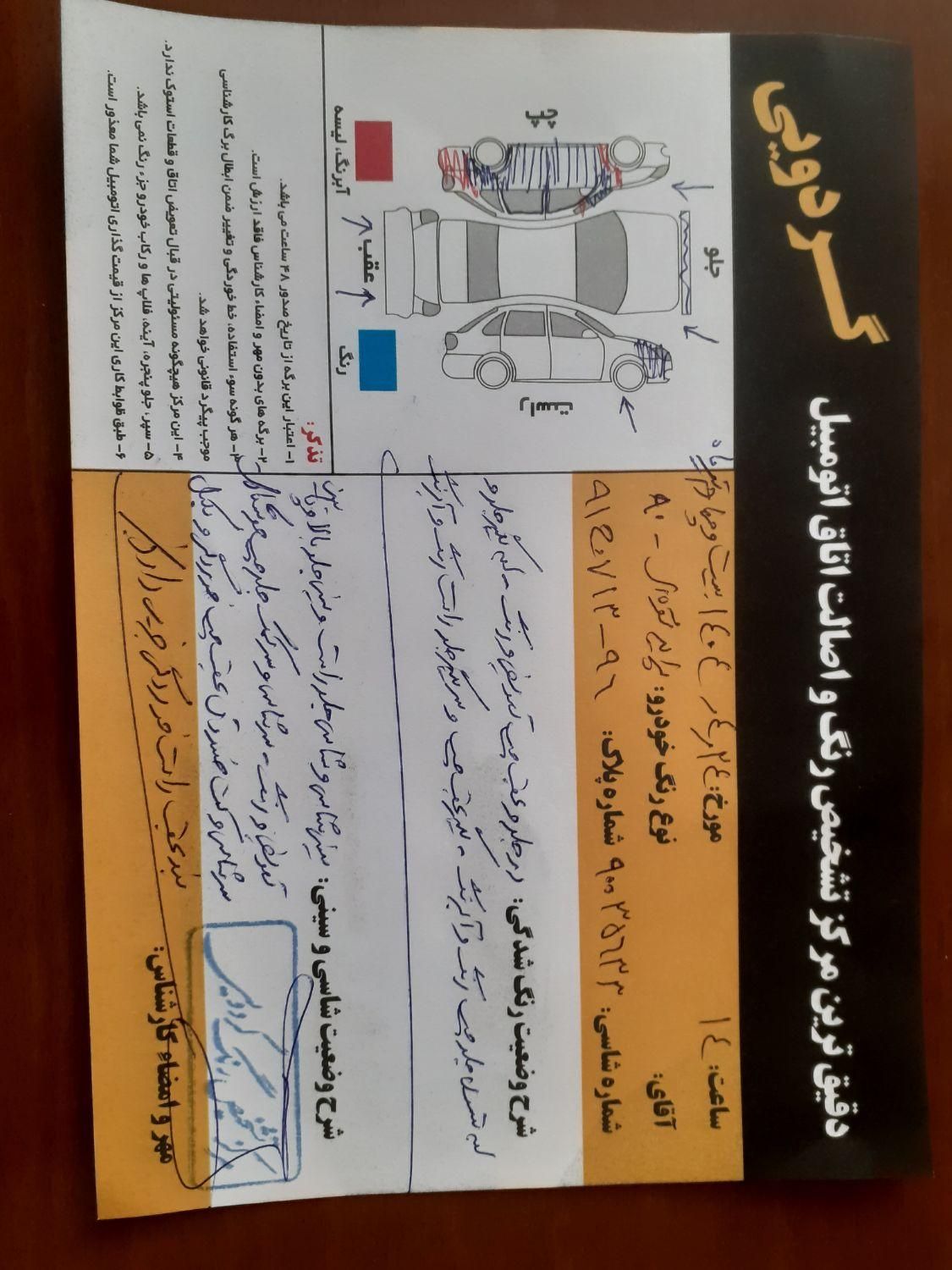 پراید 131 SE دوگانه سوز - 1390
