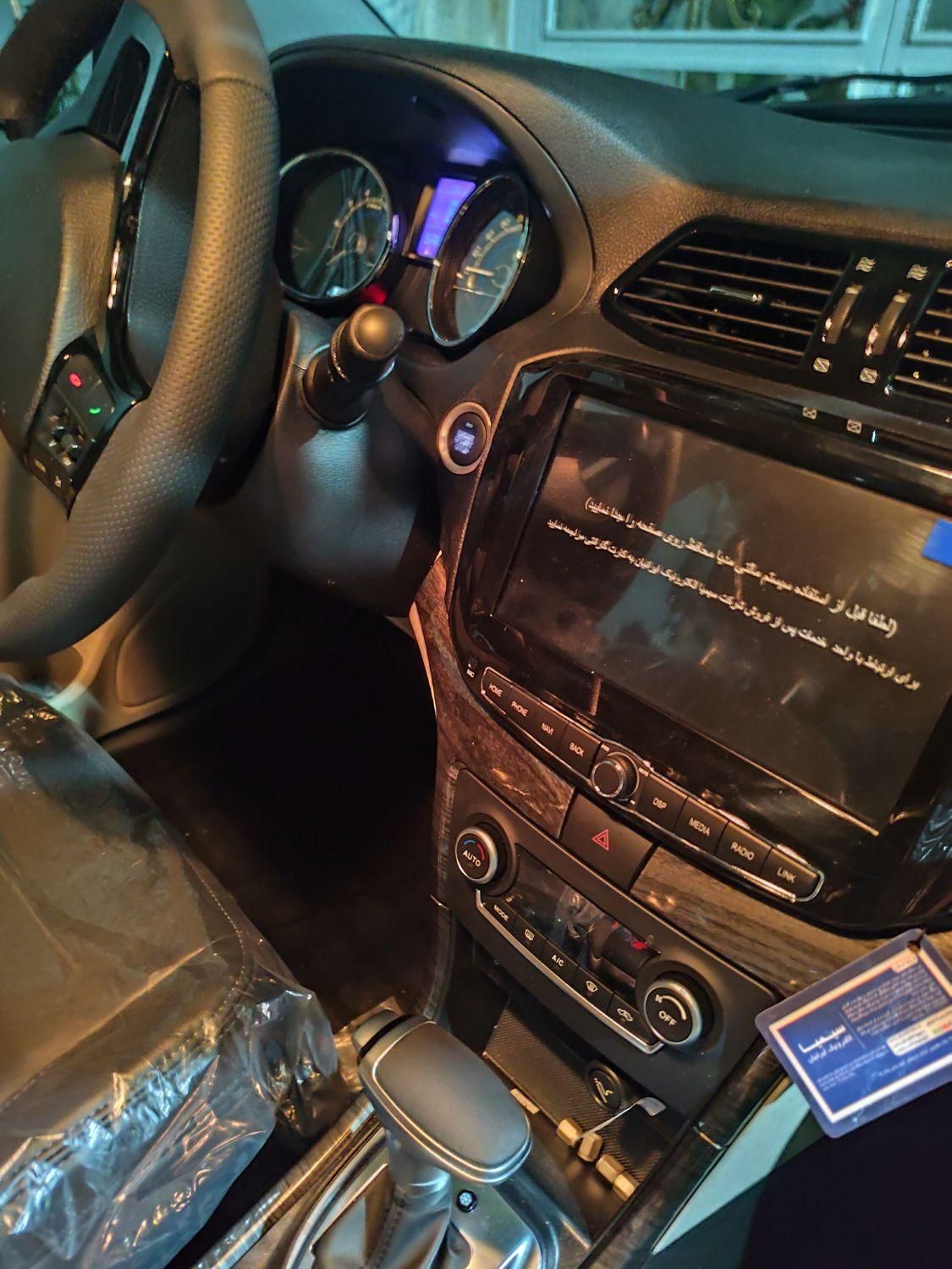 شاهین G اتوماتیک CVT - 1404