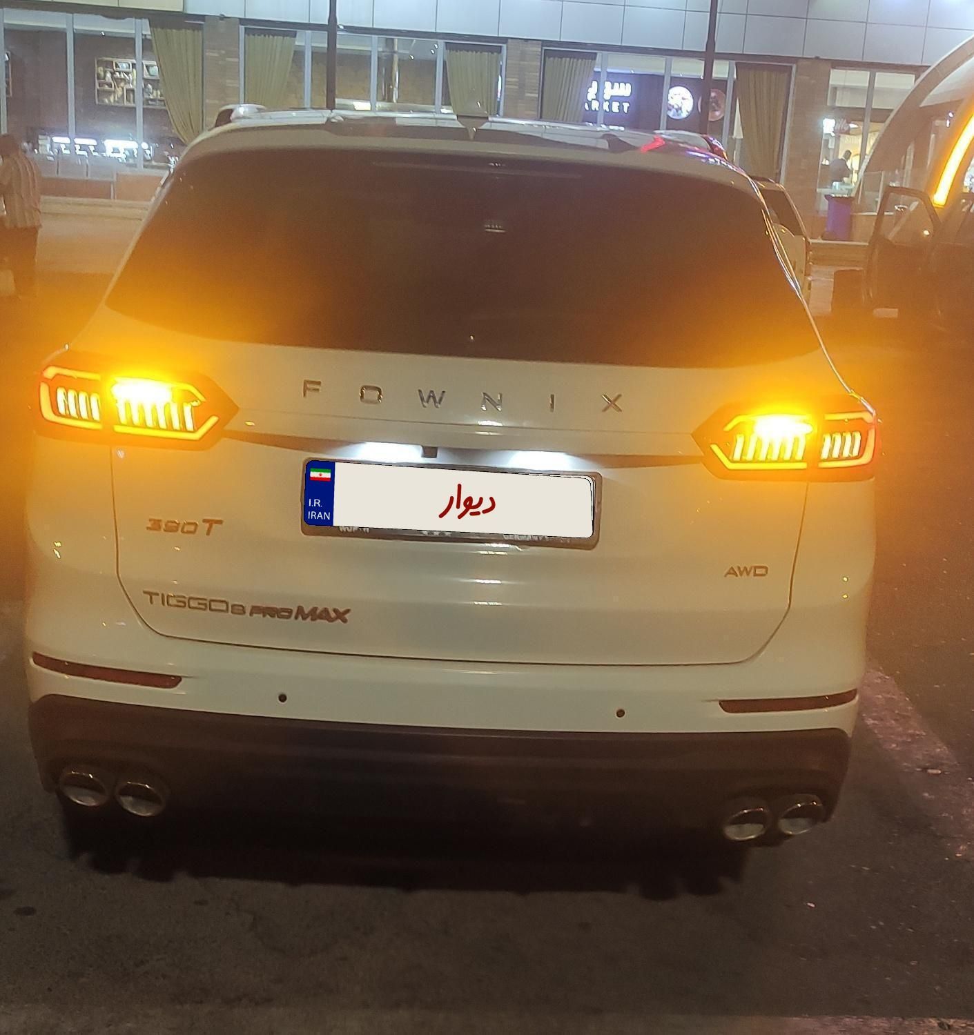 فونیکس تیگو 8 پرومکس IE - 1403