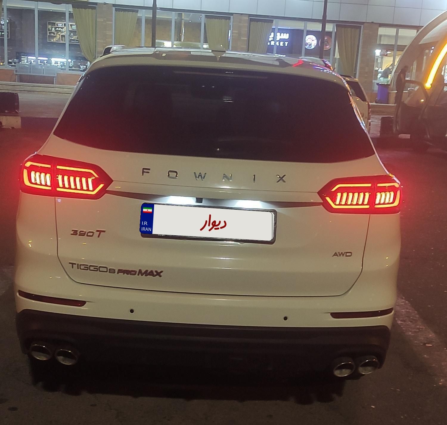 فونیکس تیگو 8 پرومکس IE - 1403