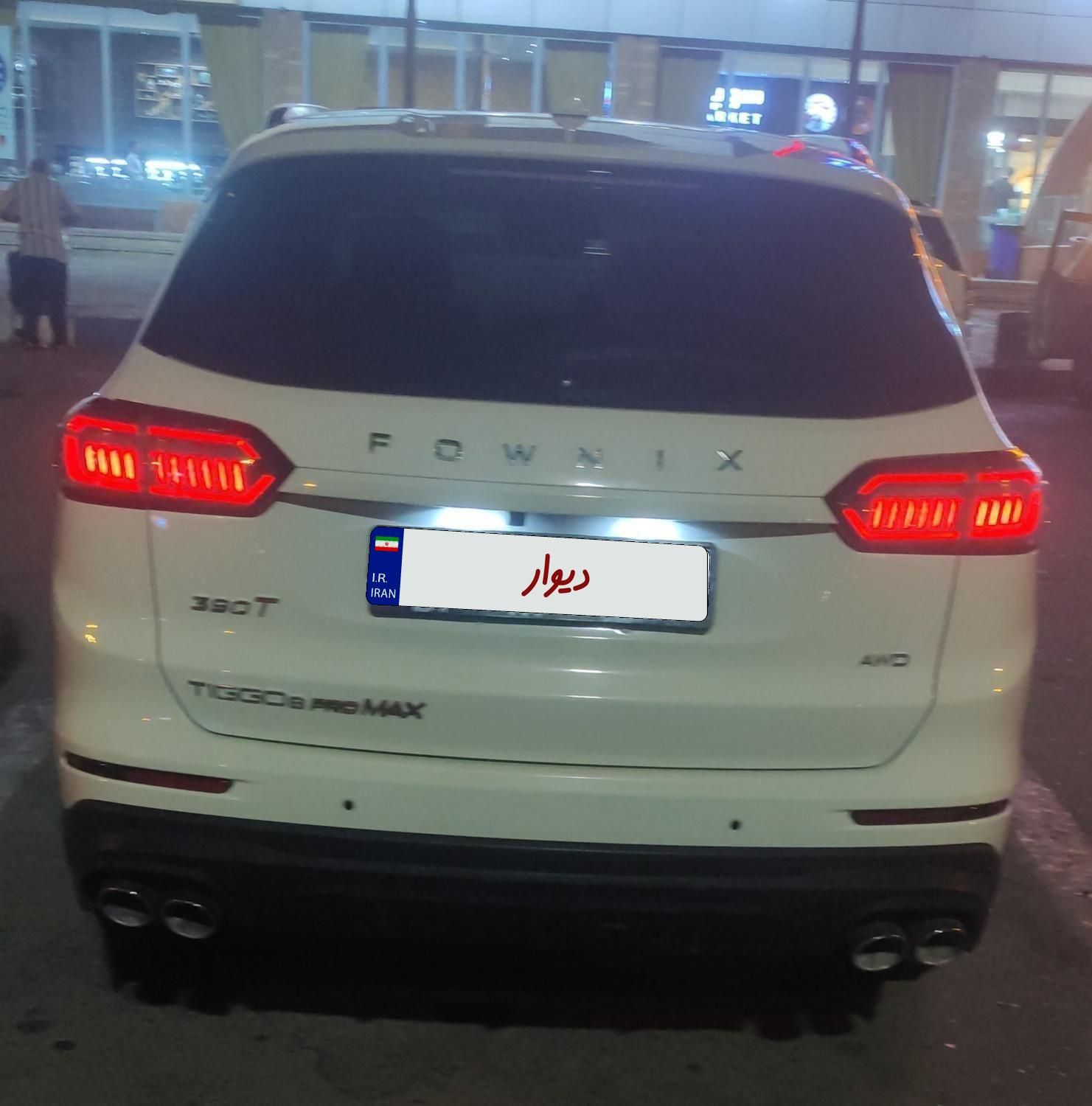 خودرو فونیکس، تیگو 8 پرومکس آگهی ann_19525349