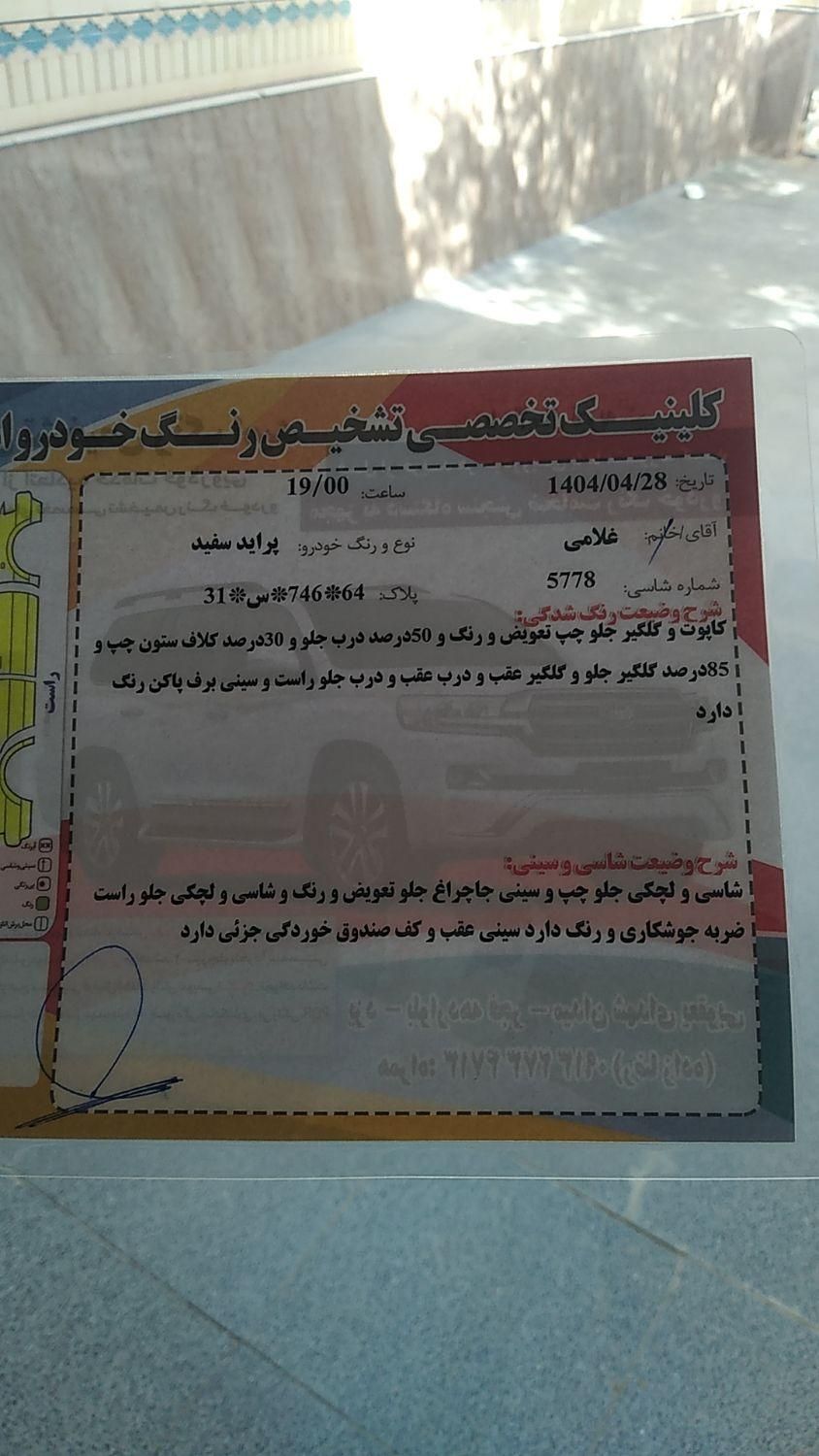 پراید صبا بنزینی - 1390