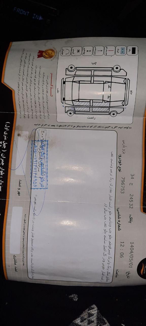 پژو پارس دوگانه سوز - 1389