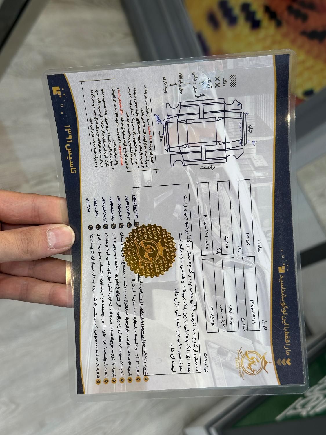 پژو پارس سال - 1399