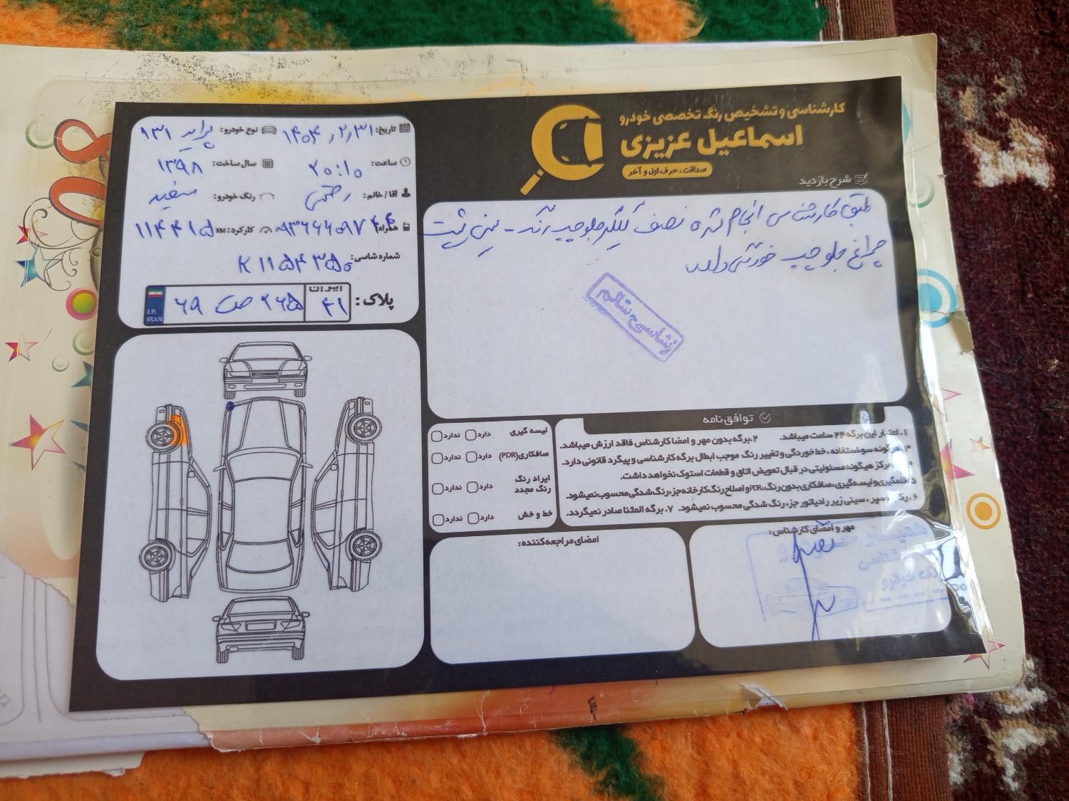 پراید صبا بنزینی - 1390
