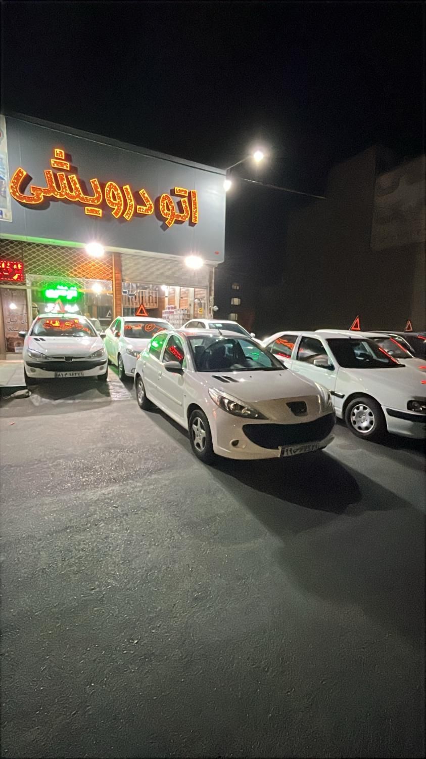 خودرو پژو، 207 آگهی ann_19525601