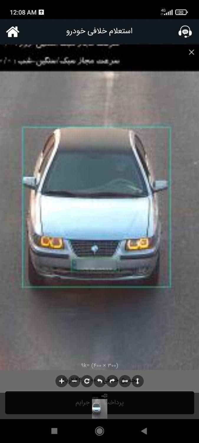 سمند LX XU7 - 1383