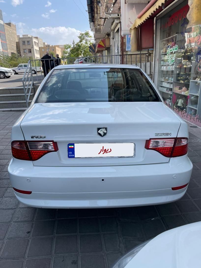سمند سورن ELX توربو کلاس ۱ - 1396