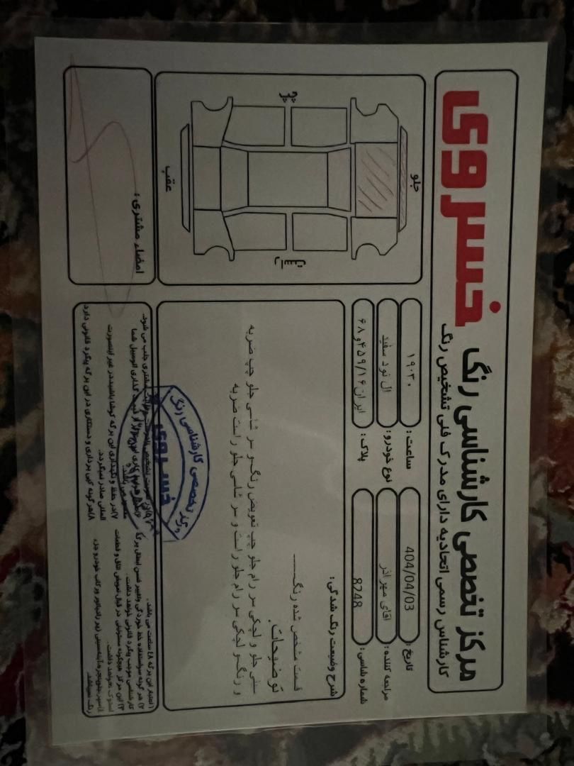 رنو پارس تندر گیربکس JHQ + مولتی مدیا - 1396