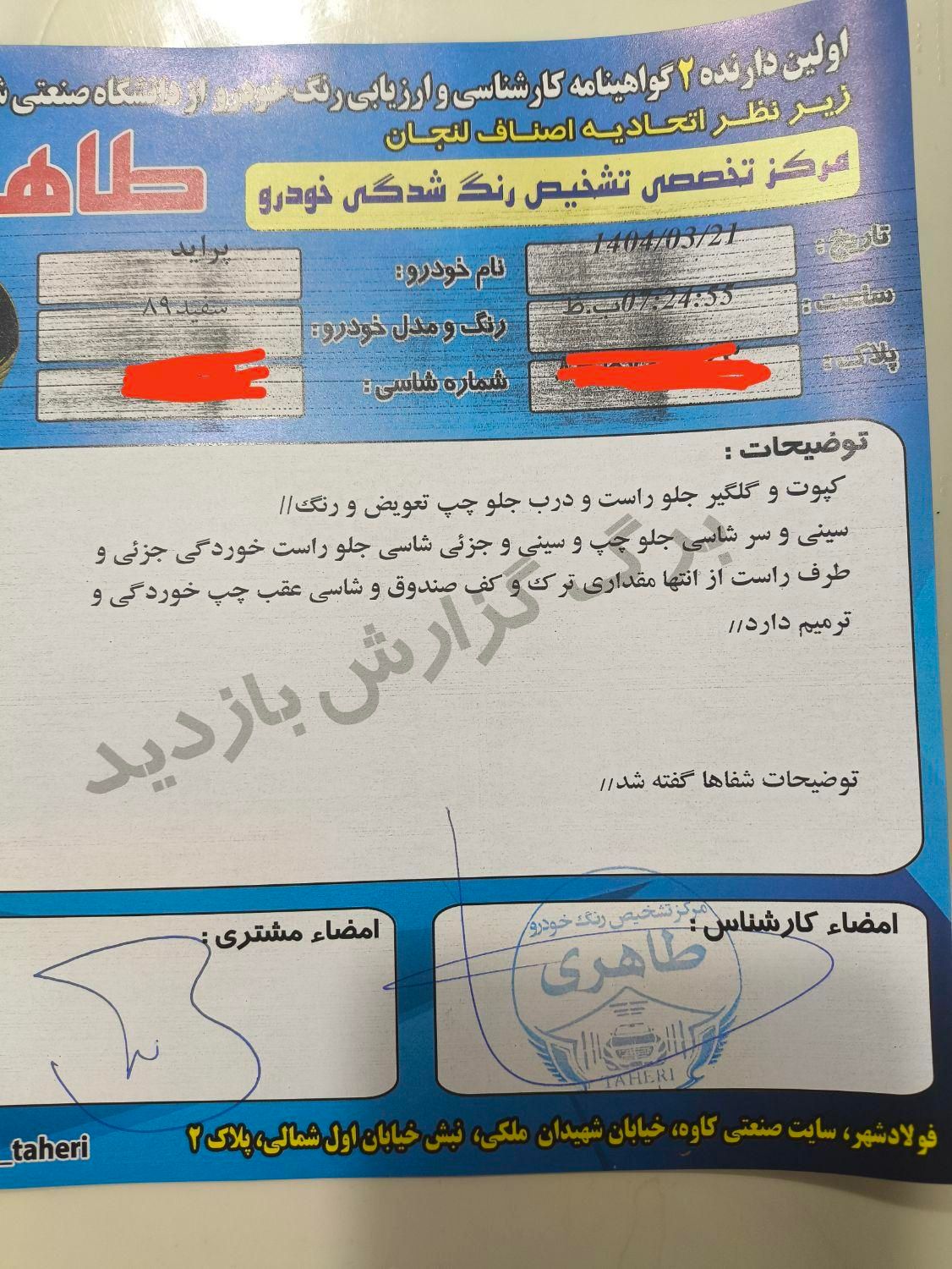 پراید صبا بنزینی - 1389