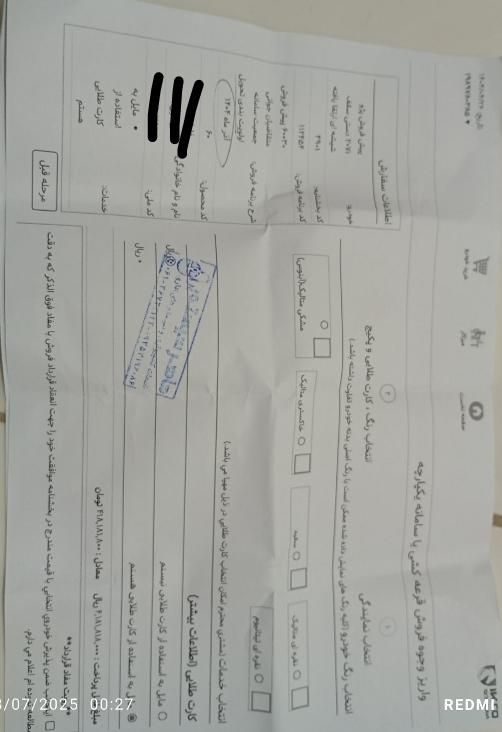 پراید 131 EX - 1391