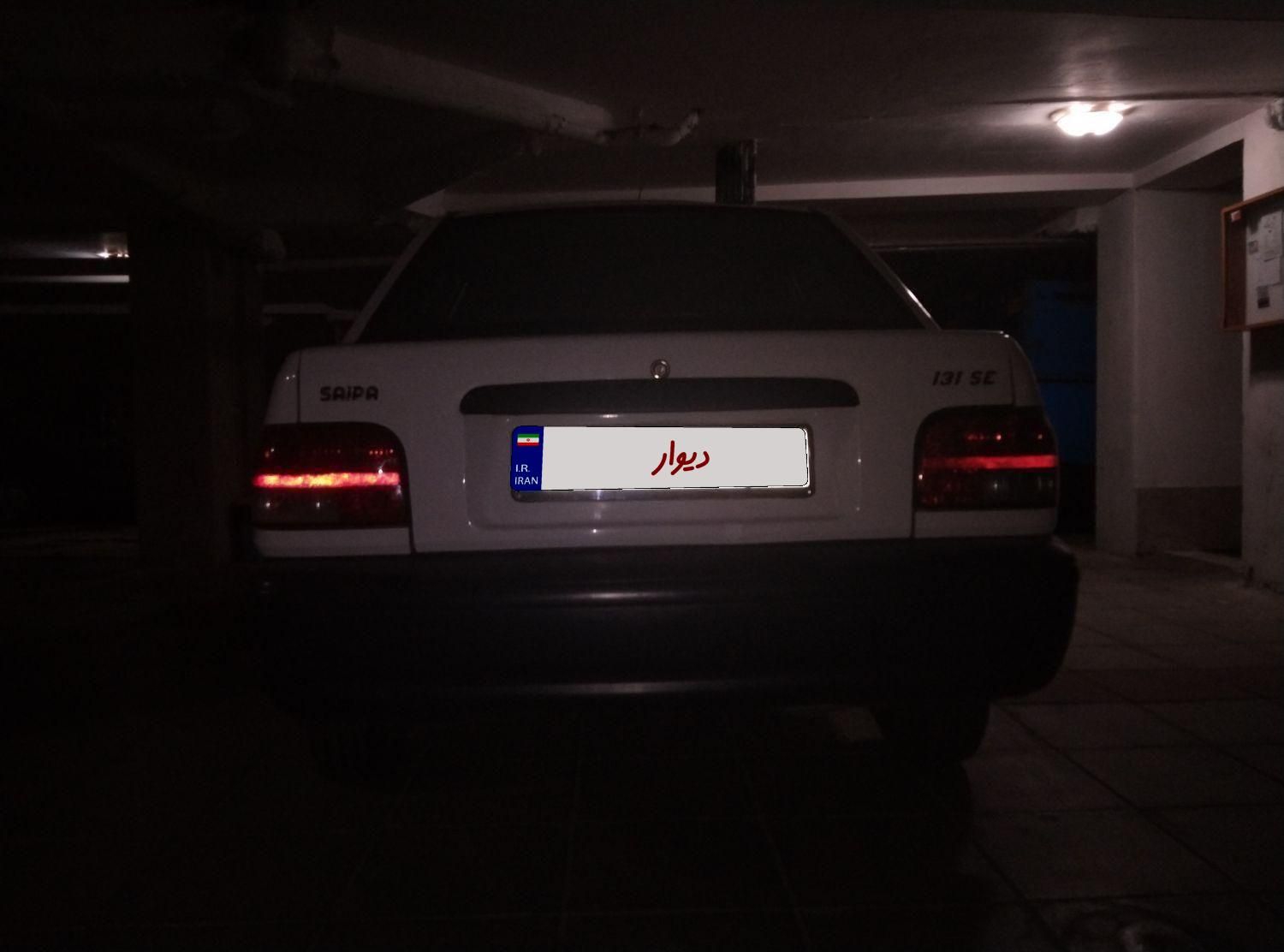 پراید 131 SE - 1397