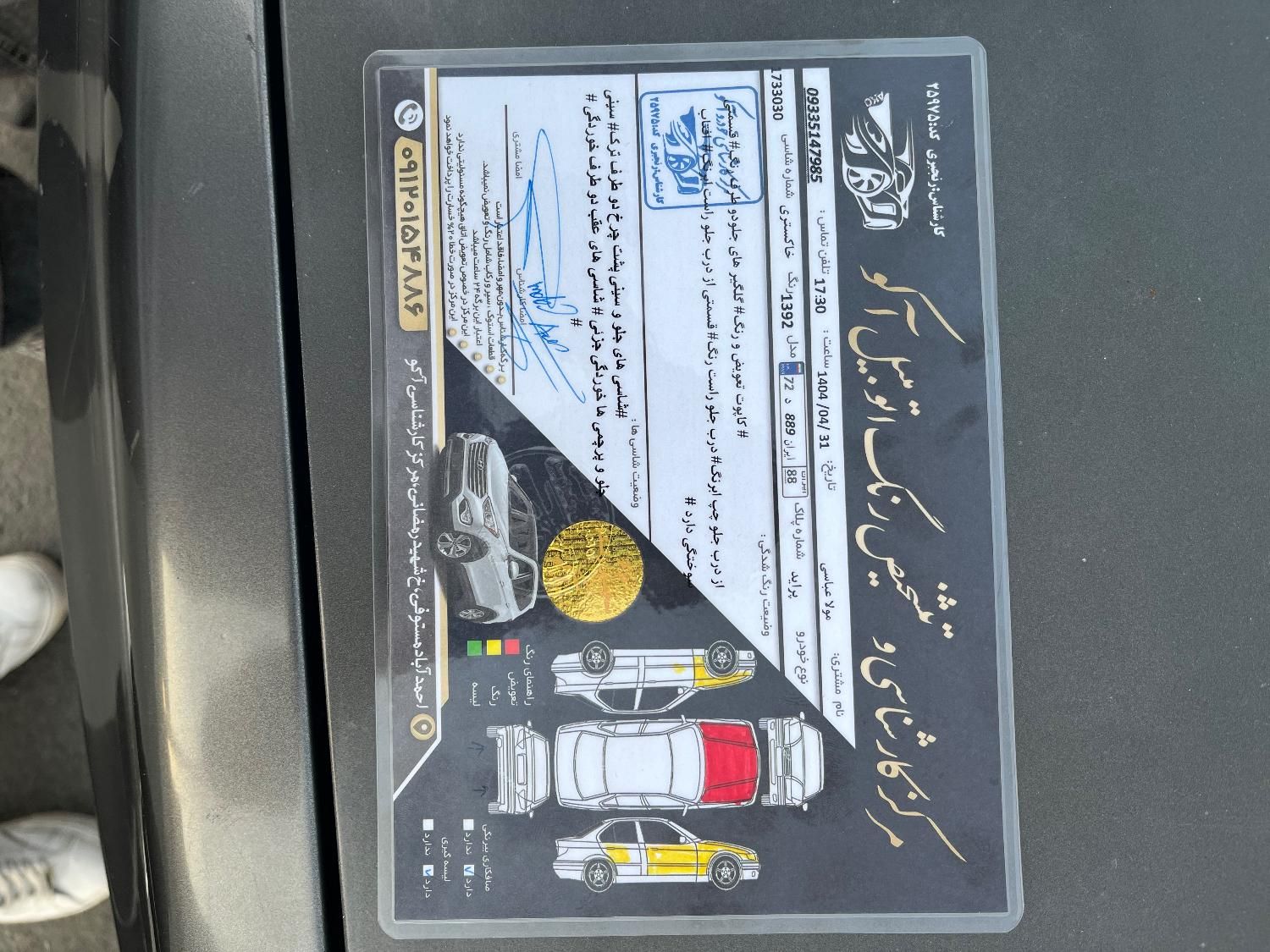 پراید 131 EX - 1392