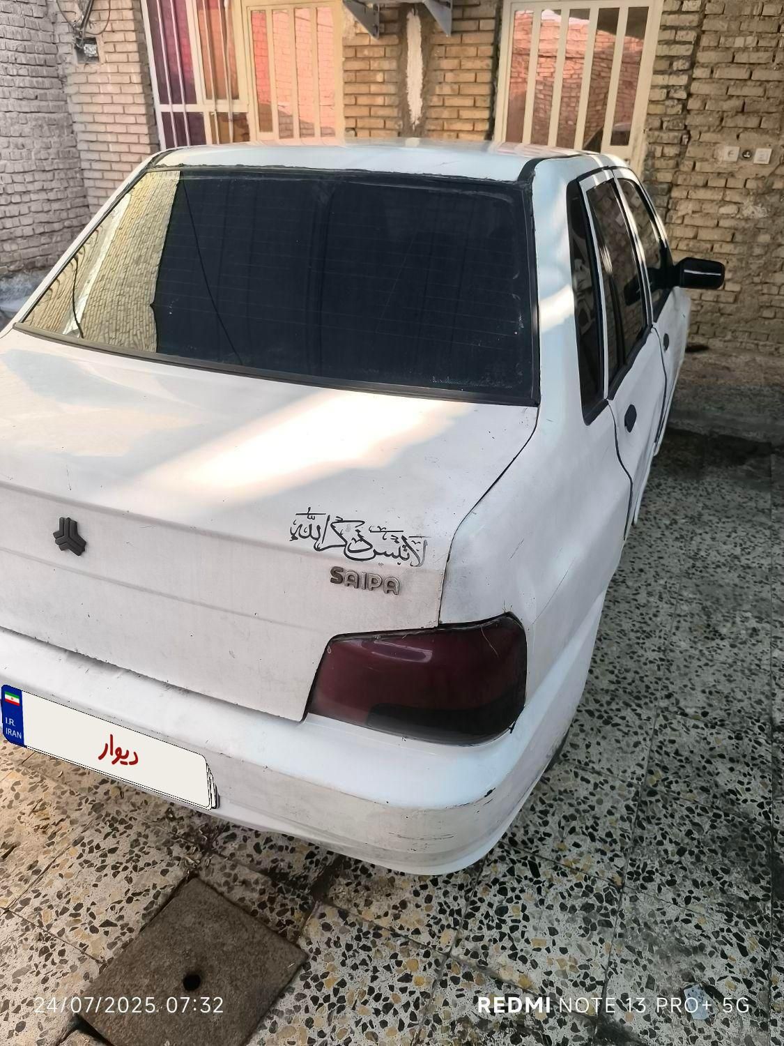 پراید 132 SX - 1390