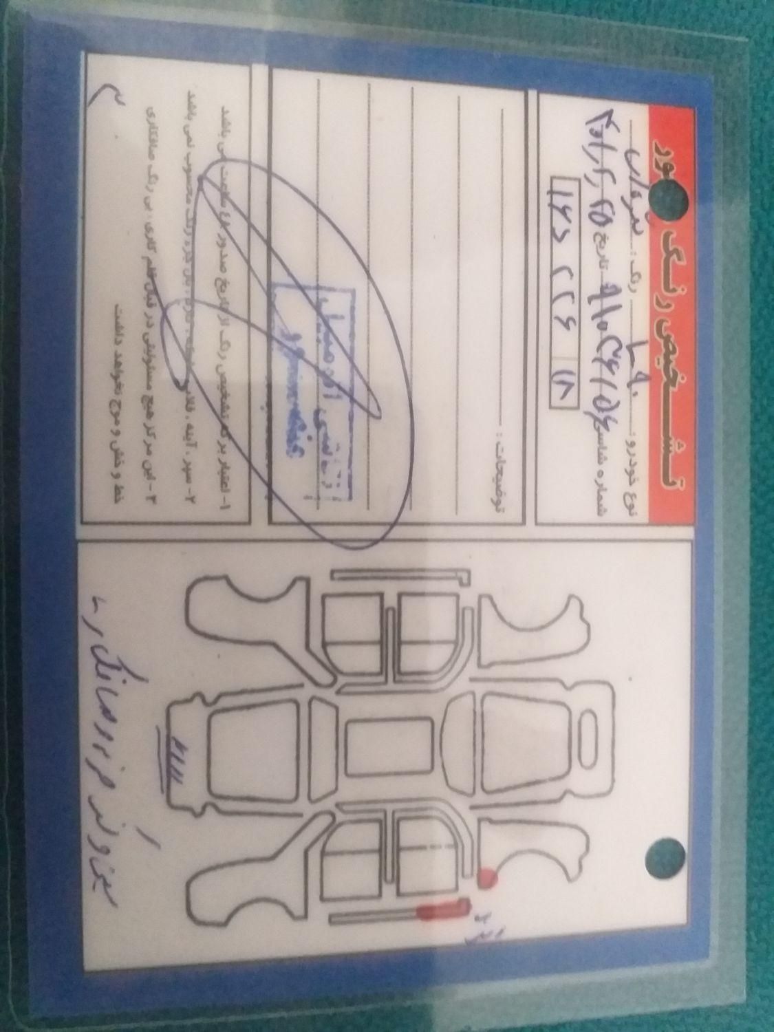 خودرو رنو، تندر 90 آگهی ann_19526459