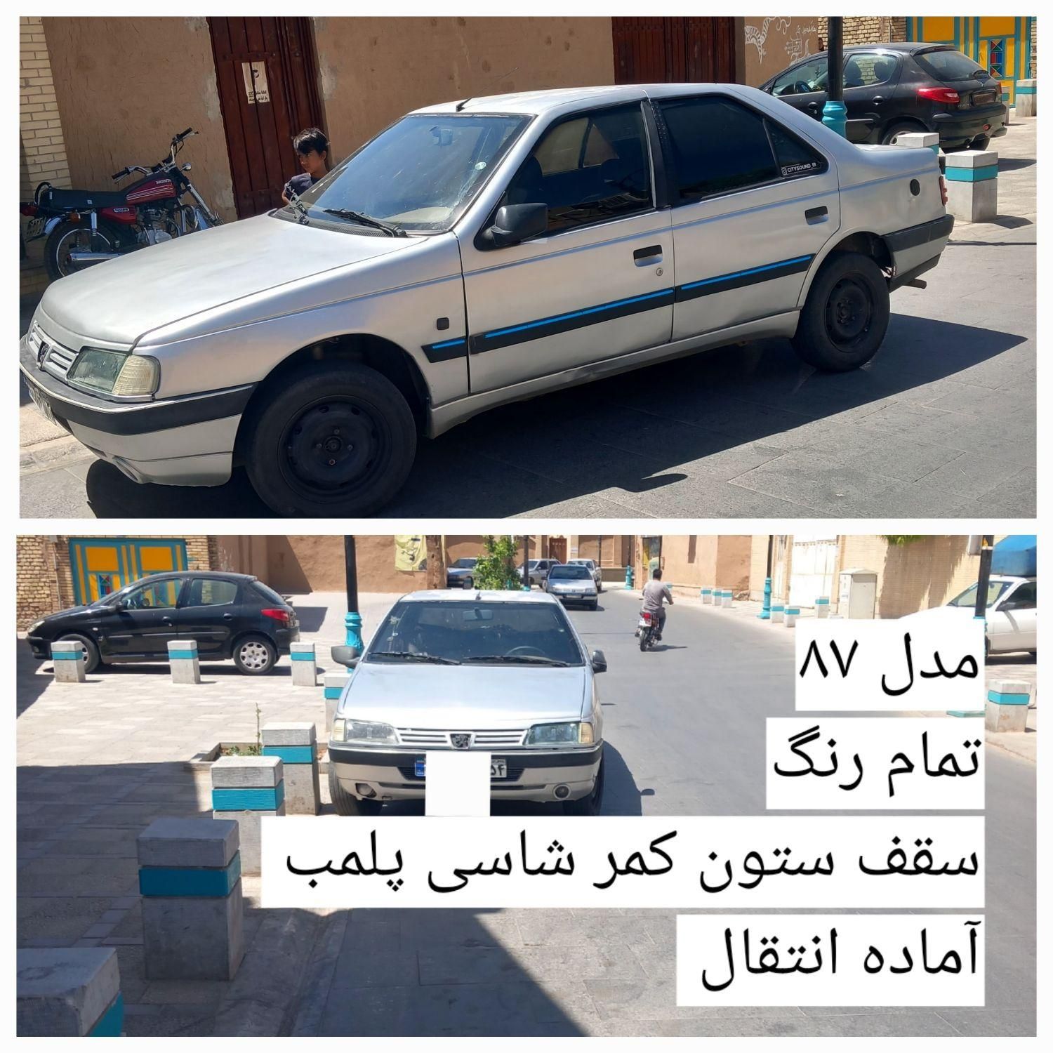 خودرو پژو، 405 آگهی ann_19526462