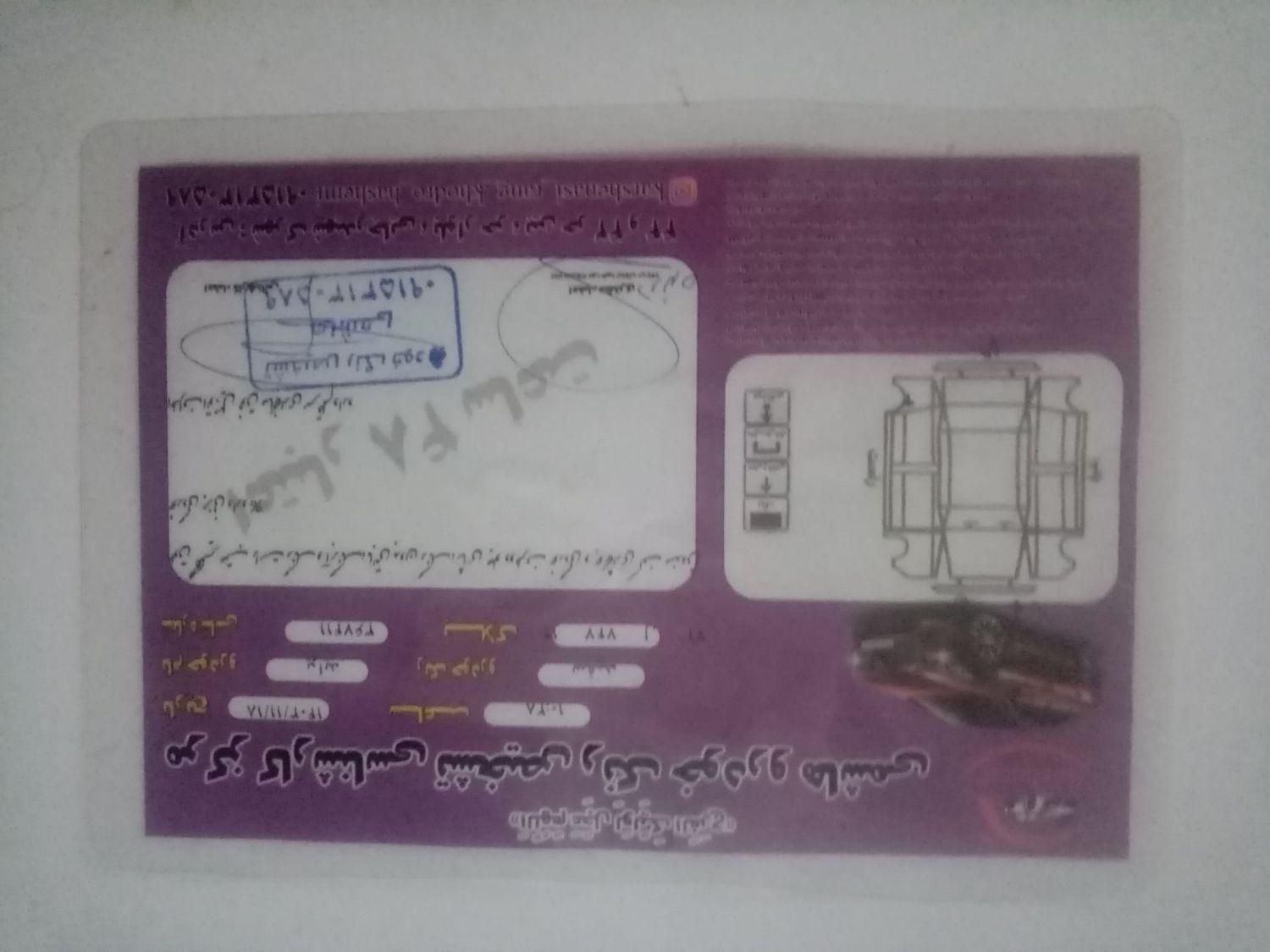 پراید 131 SE - 1396
