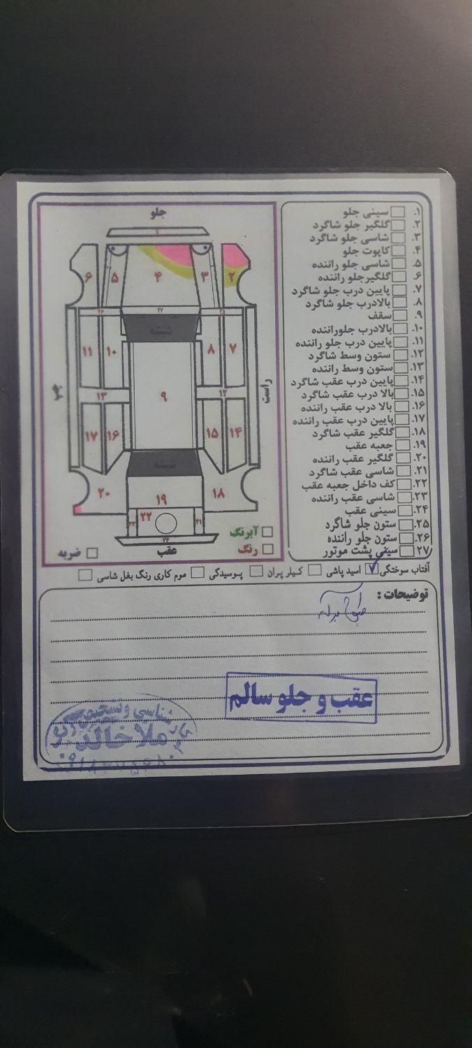 پژو روآ بنزینی - 1388