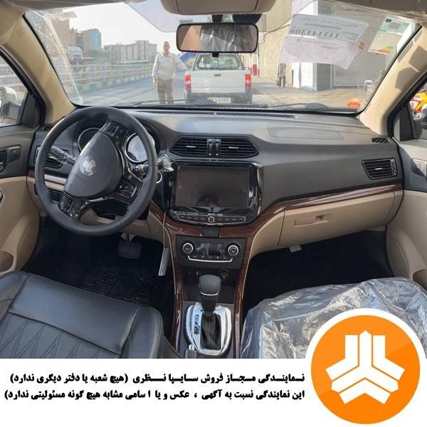 شاهین پلاس پلاس AT6 - 1404