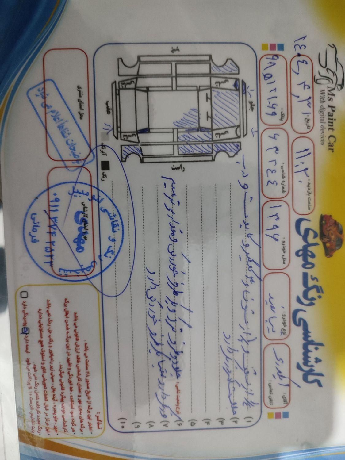 تیبا صندوق دار EX - 1395