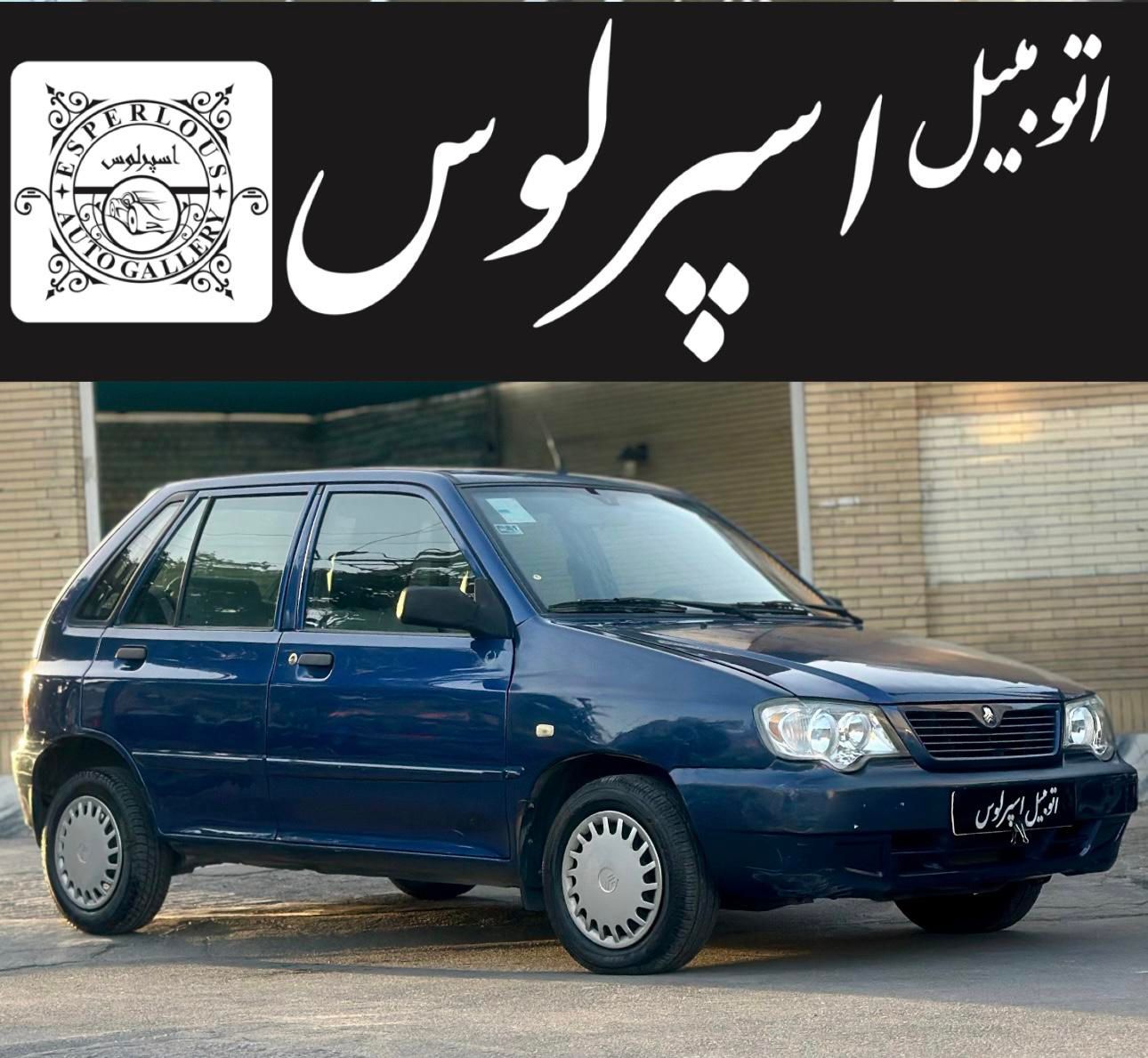 خودرو پراید، 111 آگهی ann_19526948
