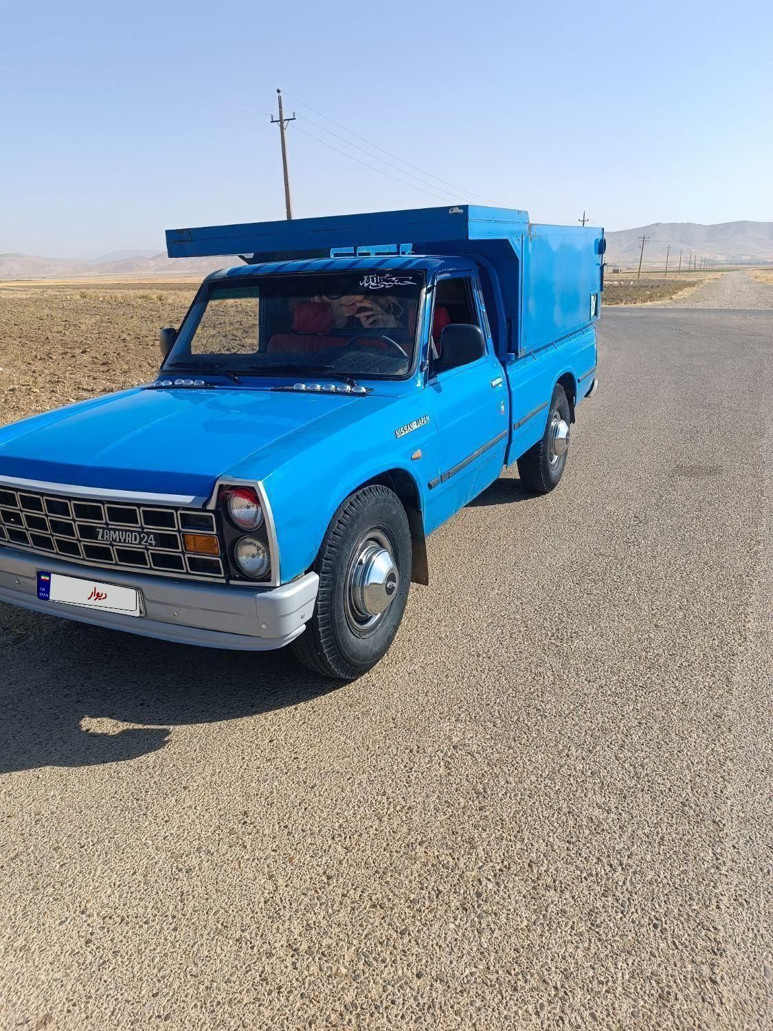خودرو زامیاد، وانت نیسانZ24 آگهی ann_19526953