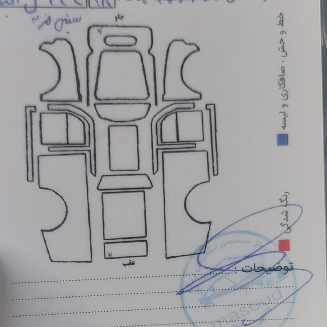 پراید 151 SE - 1403
