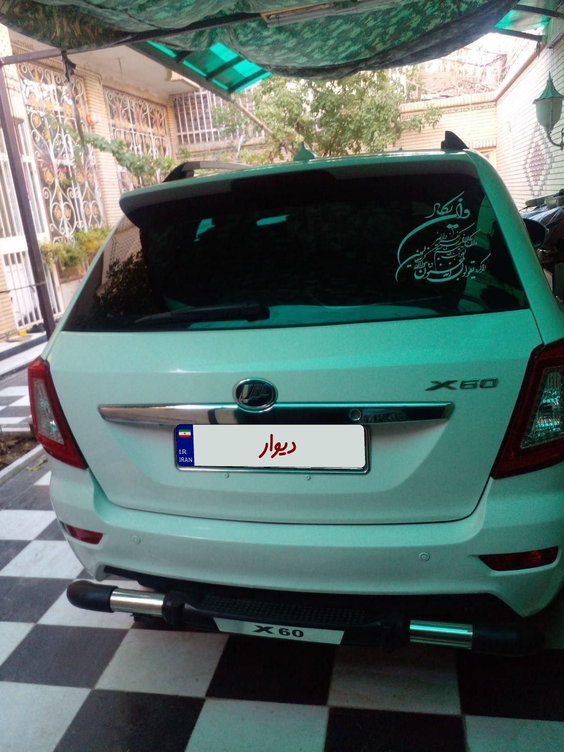 لیفان X60 اتوماتیک - 1396