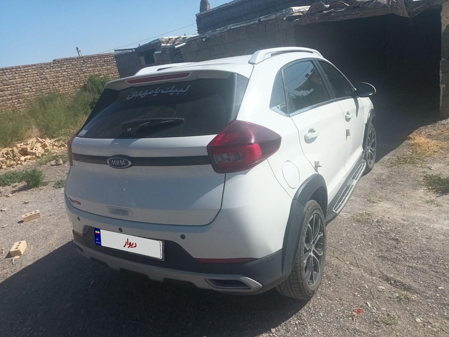 ام وی ام X22 دنده ای اسپرت لاکچری - 1402