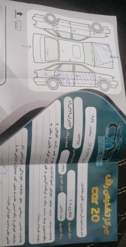 پژو 405 SLX بنزینی TU5 - 1396