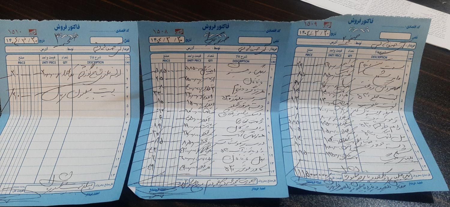 ام وی ام 530 دنده ای - 1389