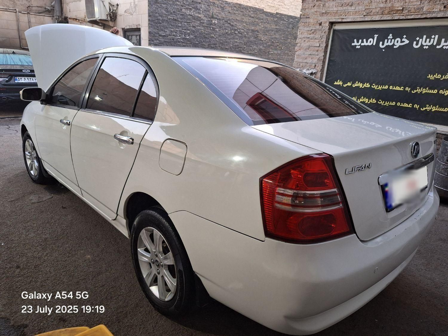 لیفان 620 دنده‌ای 1600 - 1390