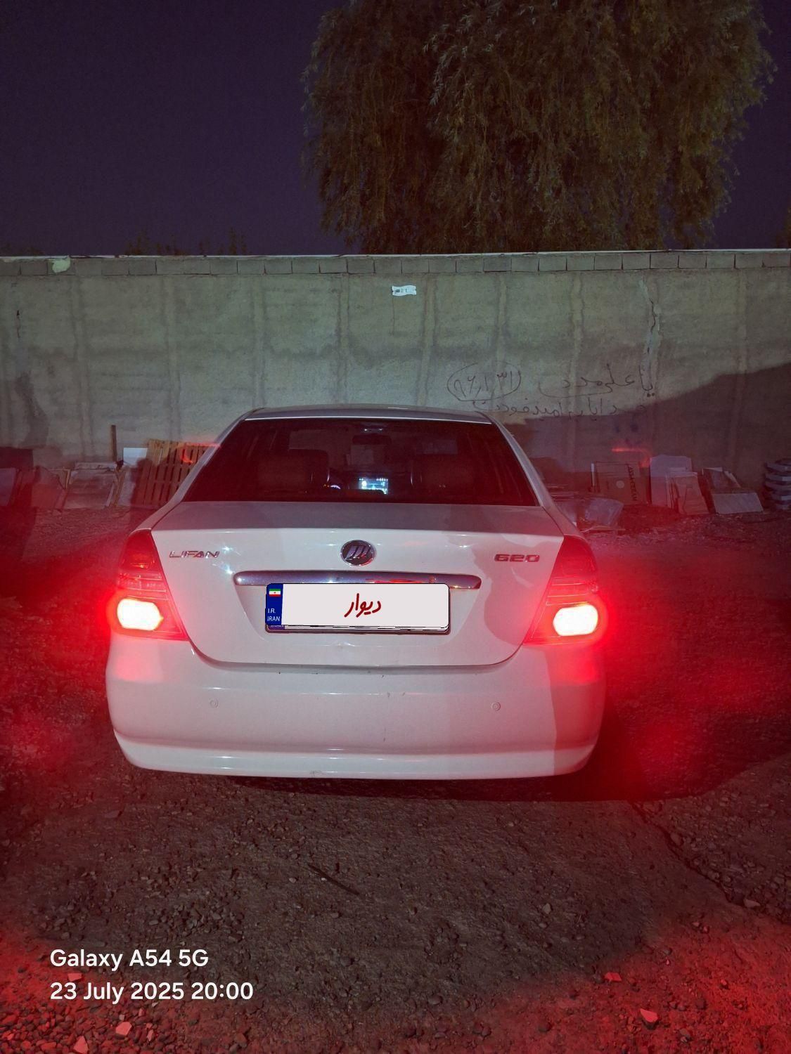 لیفان 620 دنده‌ای 1600 - 1390