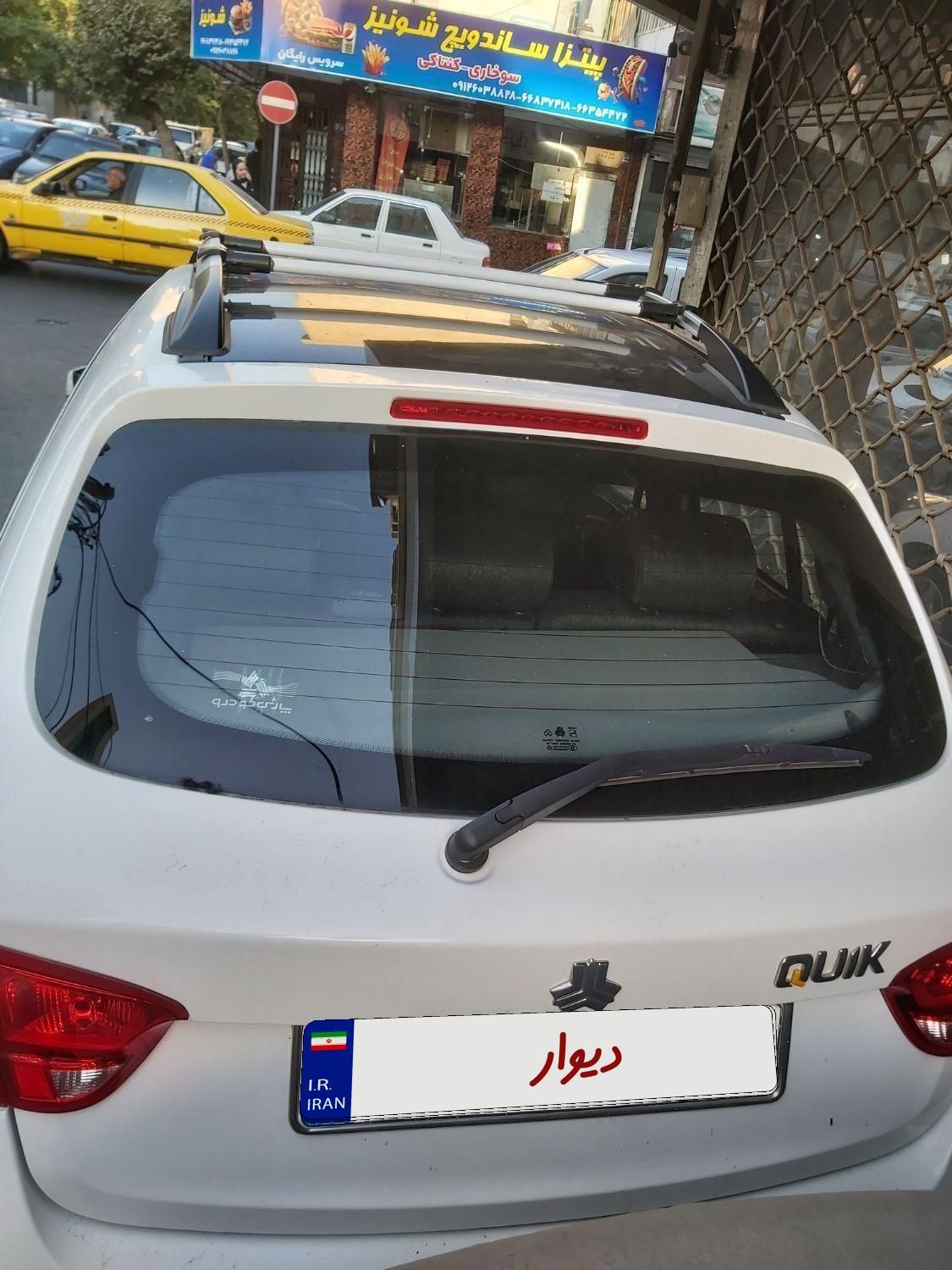 کوییک R دنده‌ای - 1398