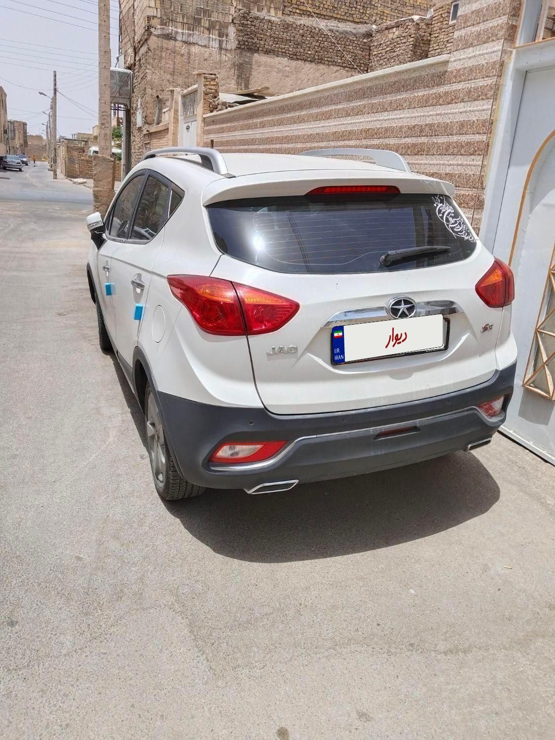 جک S3 اتوماتیک - 1401