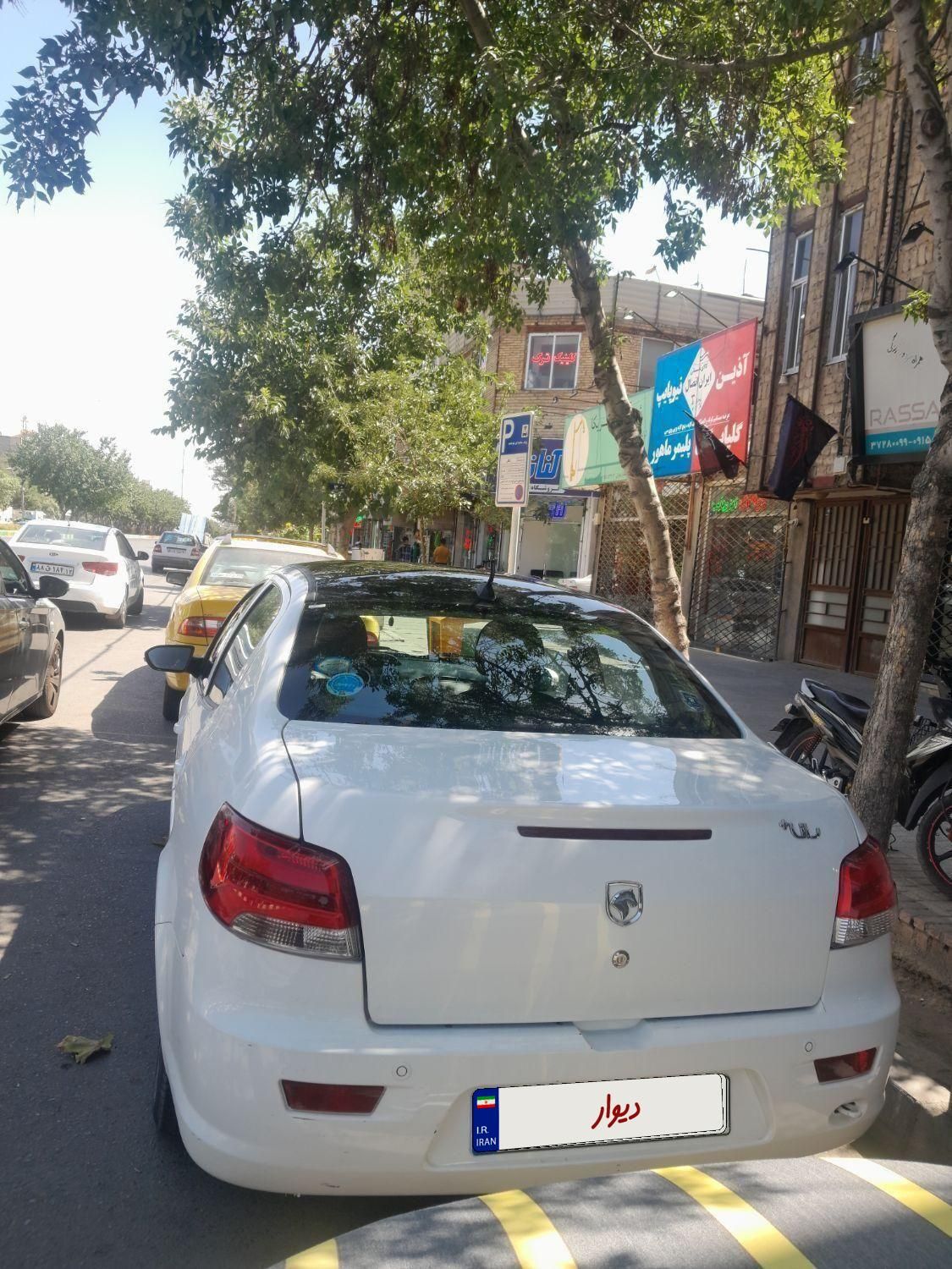 رانا پلاس پانوراما - 1402