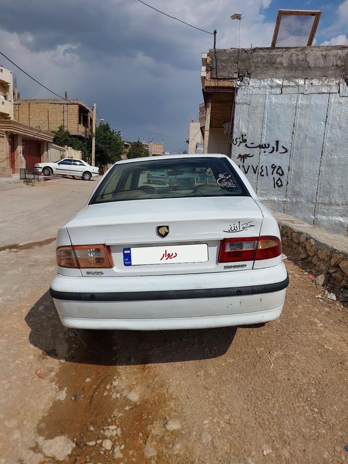 سمند LX XU7 - 1394