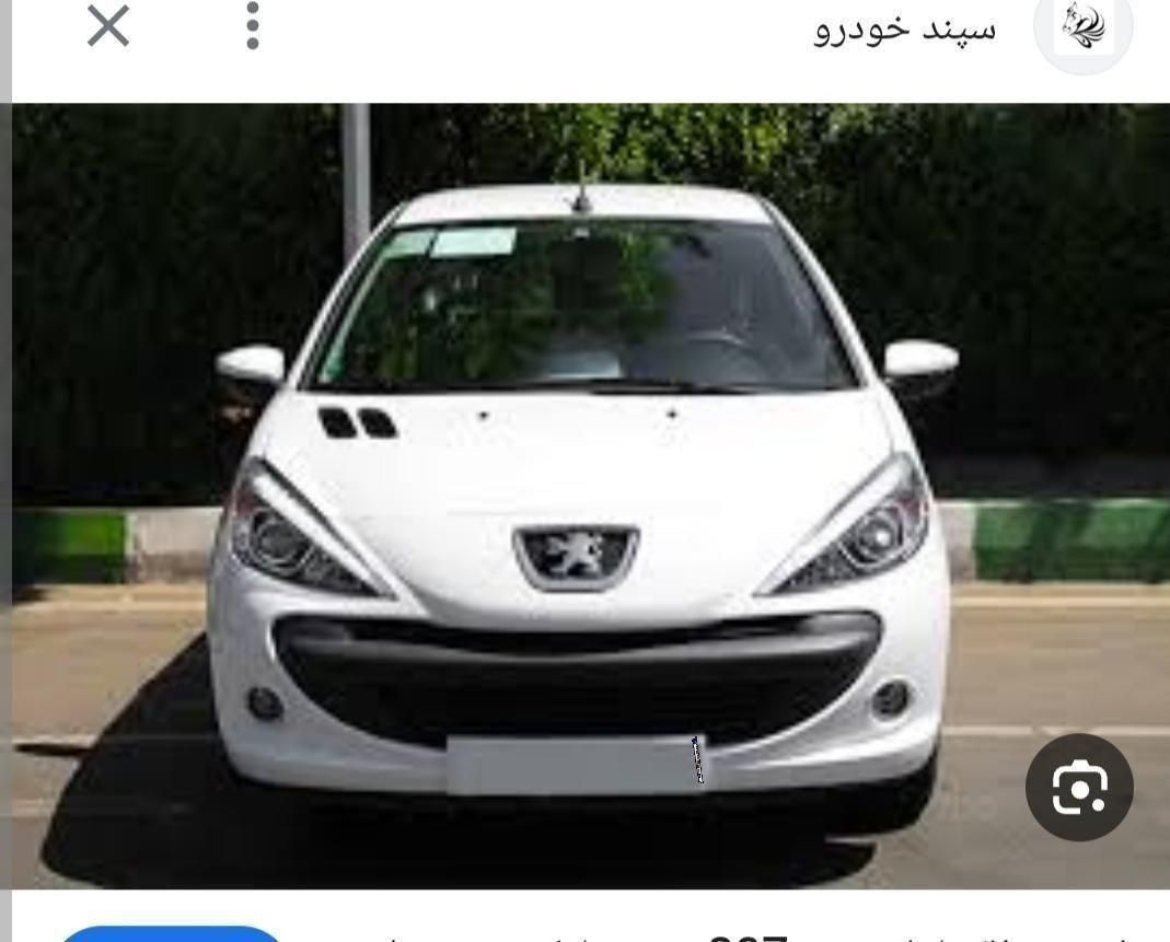 خودرو پژو، 207 آگهی ann_19527798