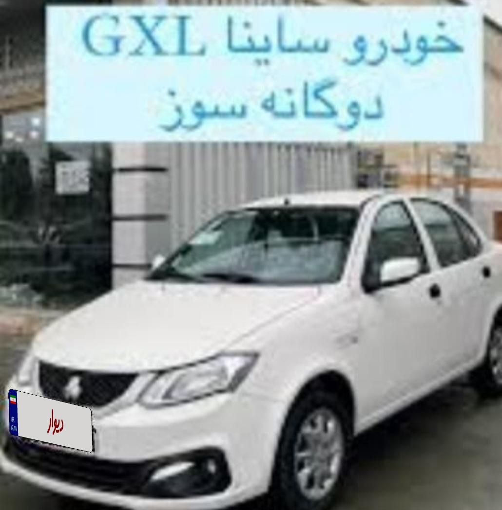 خودرو ساینا، G آگهی ann_19528230
