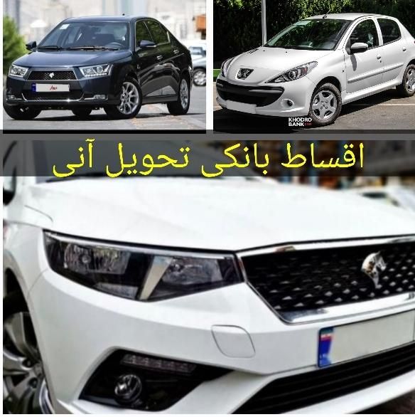 خودرو تارا، دنده‌ای آگهی ann_19528304