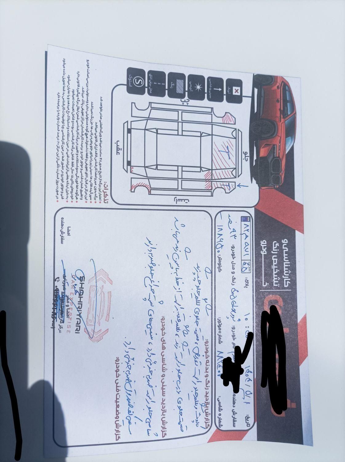 پژو 405 SLX بنزینی TU5 - 1393